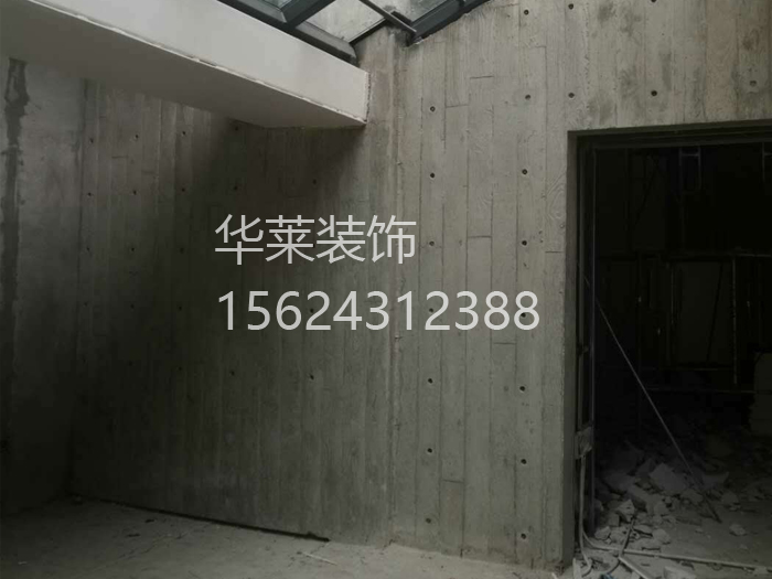 清水混凝土 清水混凝土